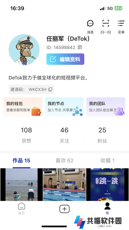 乐唰国际版app下载