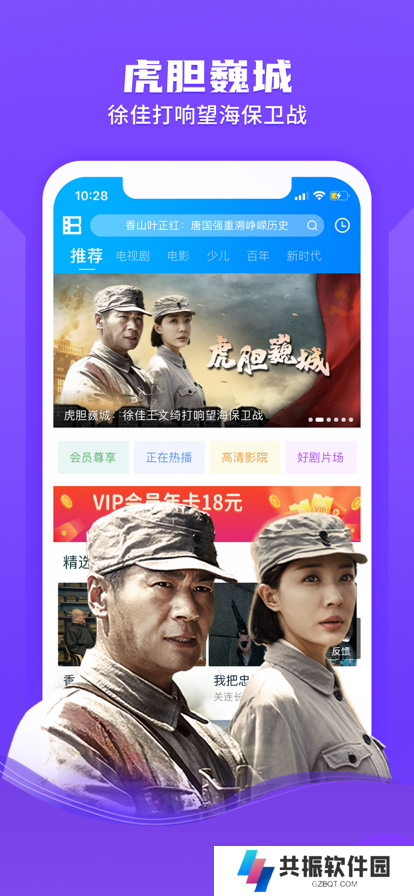 暴风影音精简轻量版app下载