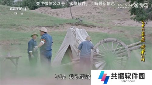 派tv