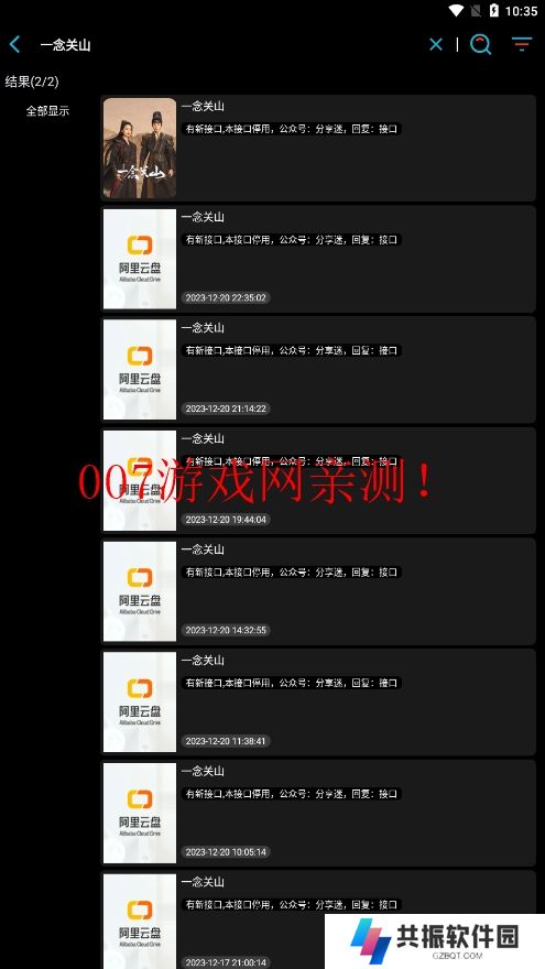 沐丰影视竖版下载安装最新