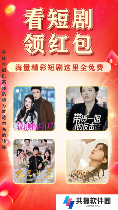 蜜桃追剧领现金下载最新版2025