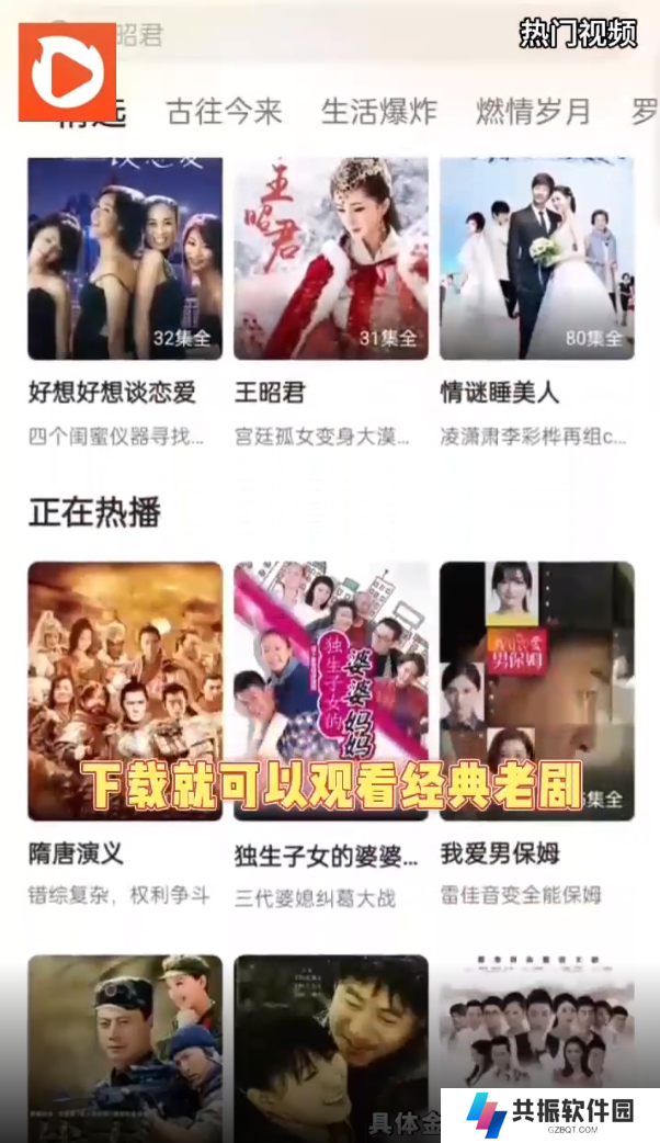 枫以视频应用宝赚钱软件下载