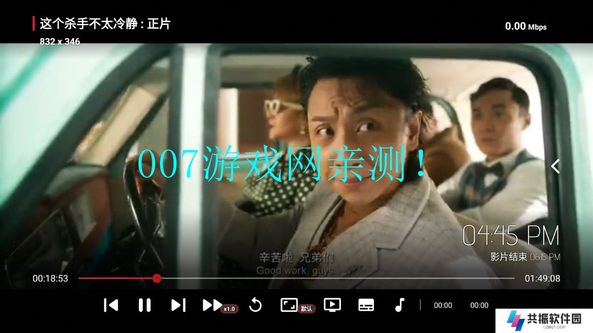 龙王4K官方版app下载