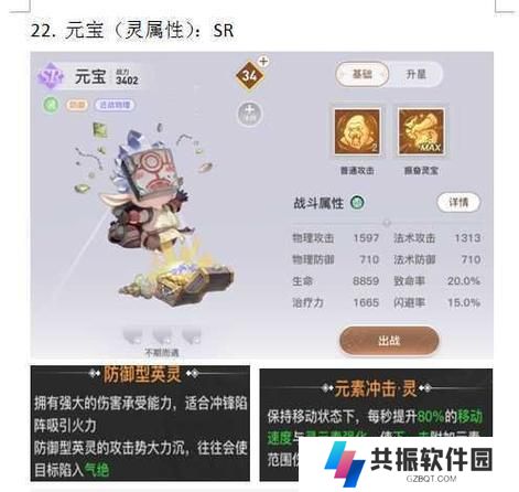 《以天谕英灵技能攻略教程》（掌握技能要诀，征战天谕！）