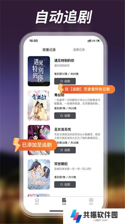 紫火短剧
