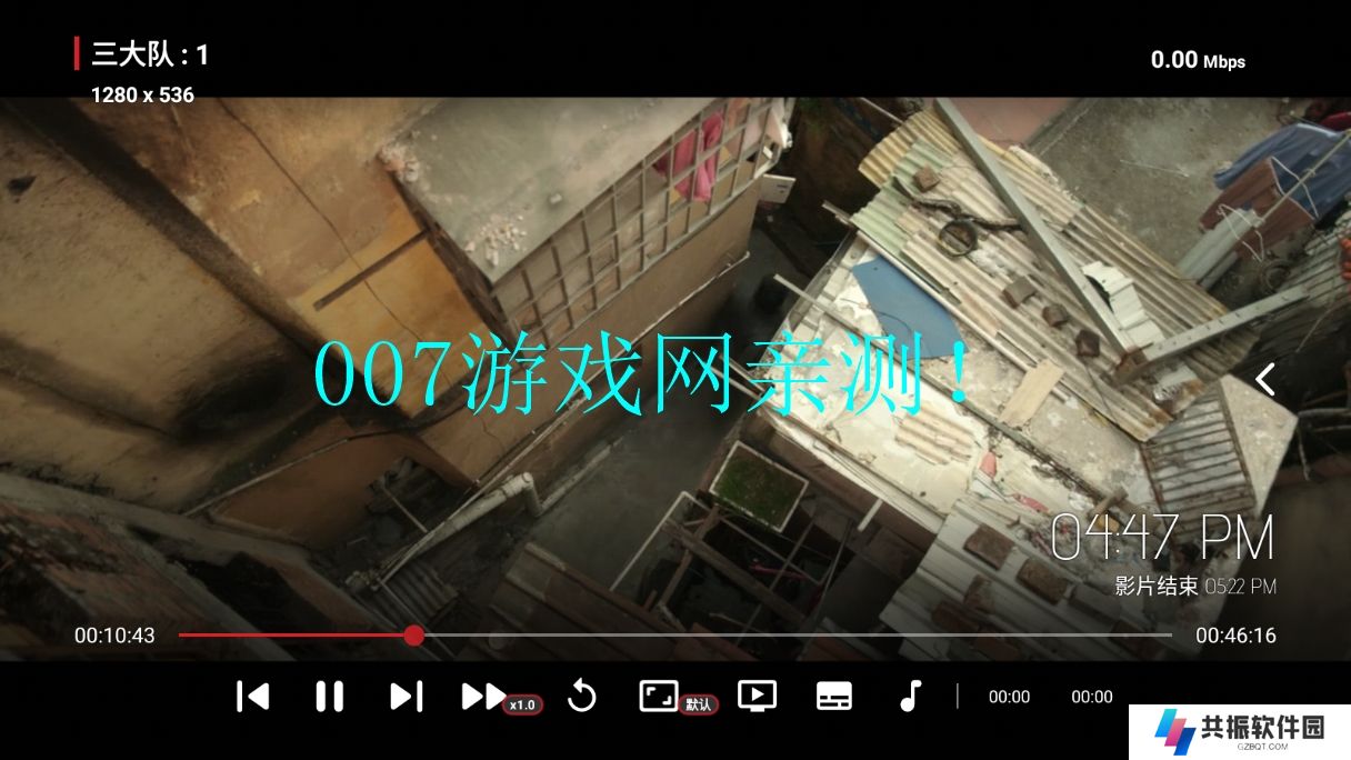 龙王4K官方版app下载