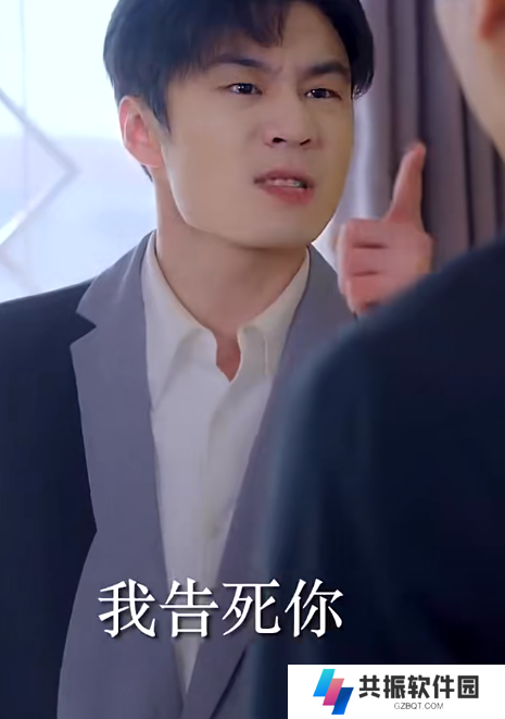 闪婚热恋进行时短剧全集观看app下载(多多追剧)