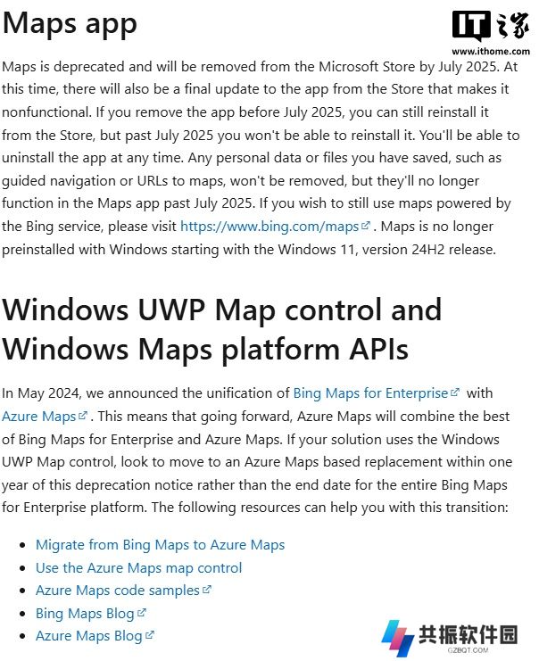 Windows 地图应用遭弃用，计划于 7 月从微软商店下架并终止服务