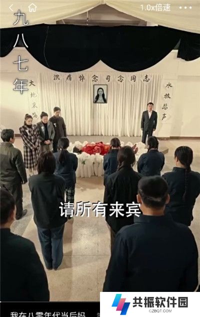 紫火短剧