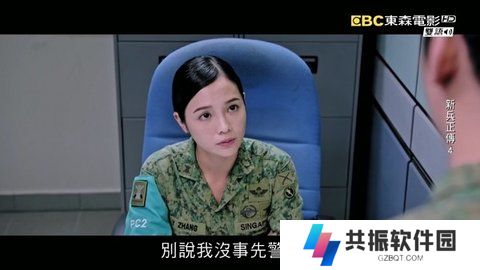 星火直播app