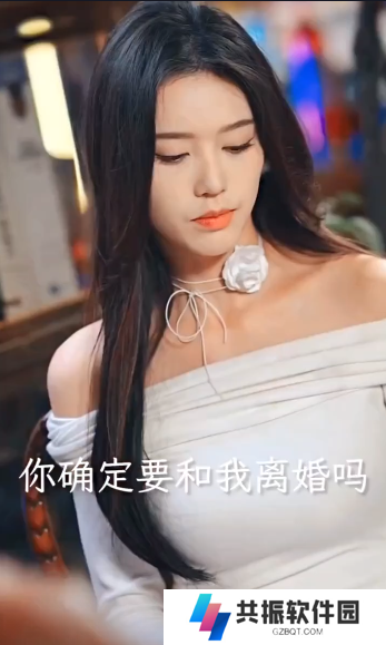 出道七年当明星短剧完整版app下载(多多追剧)