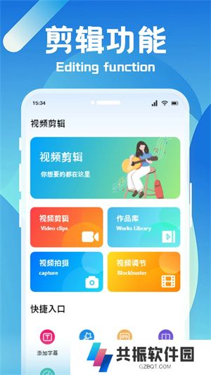恒星视频手机版