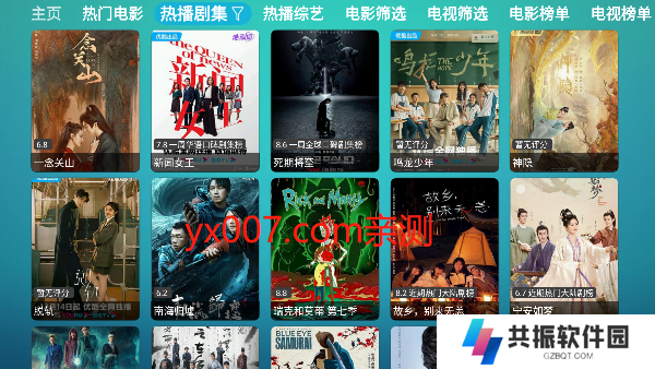 恒星影视仓HX影视盒子apk安装包下载
