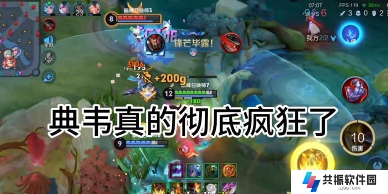 最强典韦出装铭文搭配攻略（攻城略地，无敌典韦的终极装备和铭文选择）