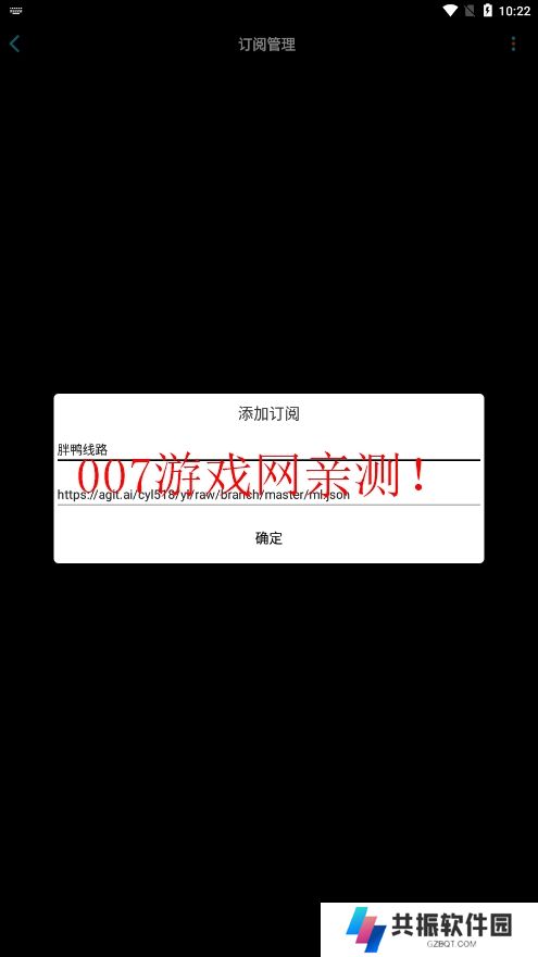 沐丰影视竖版下载安装最新