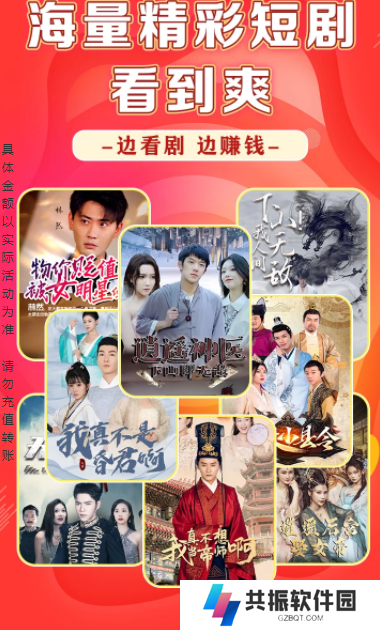 蜜桃追剧领现金下载最新版2025