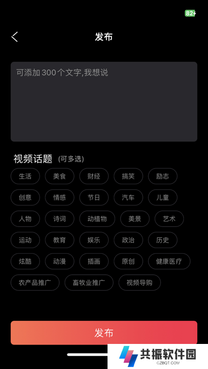 乐唰国际版app下载
