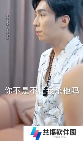 家有房客美娇妻短剧免费观看app下载(多多追剧)