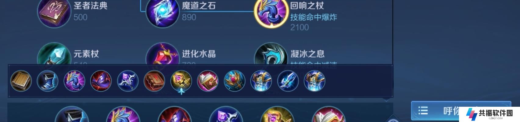 梦魇打劫出装攻略（解密最强打劫必备装备，让梦魇成为对手的噩梦）