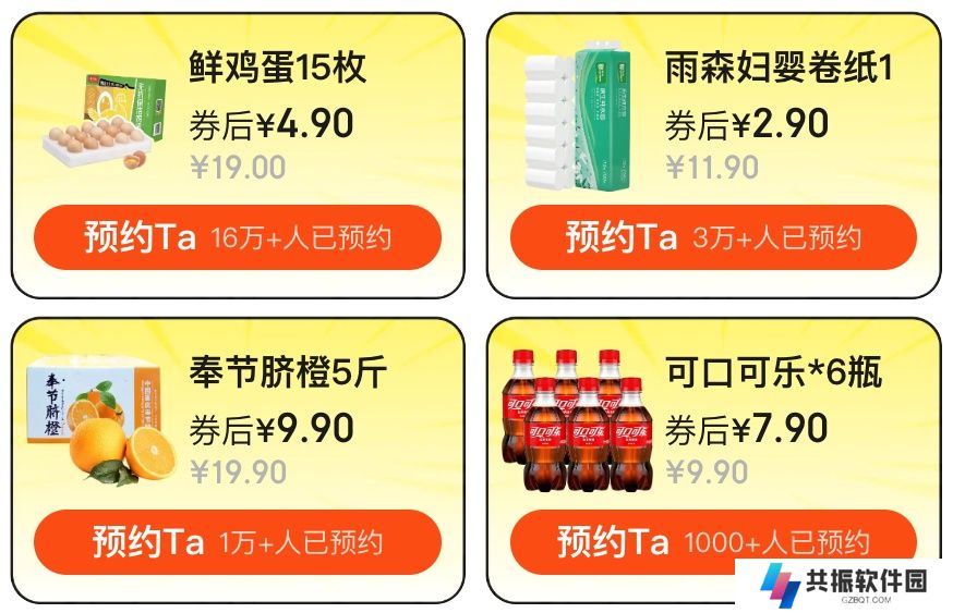 今晚 24 点结束：速领京东 60 元平台补贴券，周六还能接着用