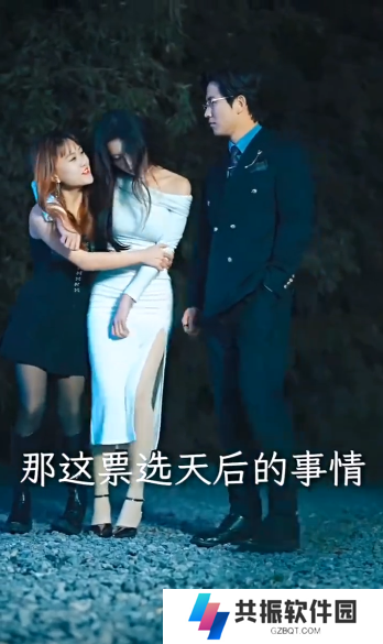 出道七年当明星短剧完整版app下载(多多追剧)