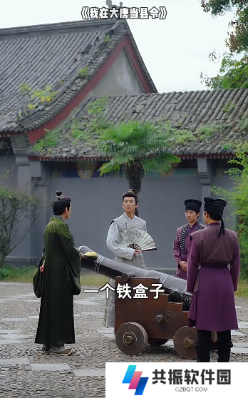 我在大唐当县令短剧完整版app下载(多多追剧)