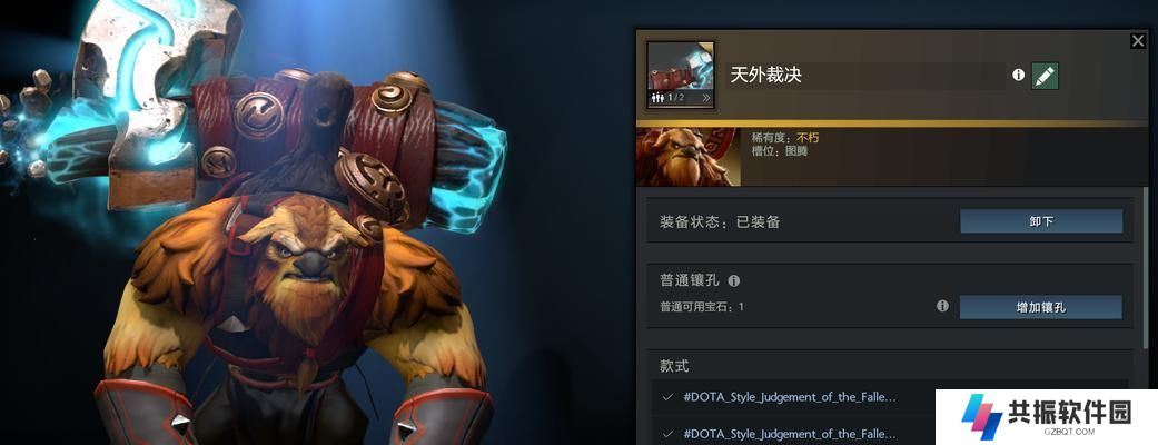 小牛新手攻略大全（从装备选择到技巧运用，助你成为小牛王者）