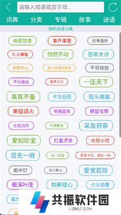 汉字转拼音