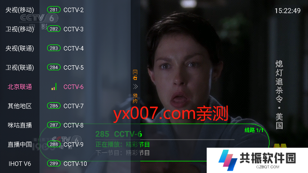 电视派老版本app下载