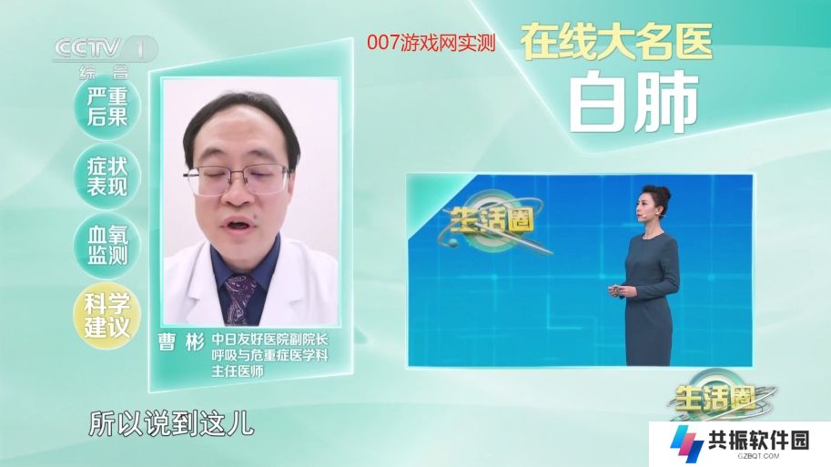 空格tv最新版电视app下载