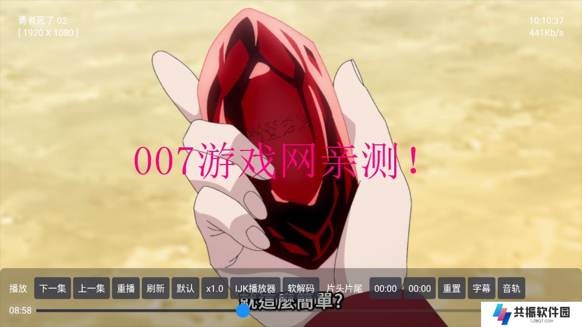 小苹果他祖宗app下载电视盒子版