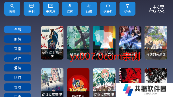 9亿tv最新版下载2025