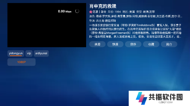 小苹果影视盒子2.2.0最新版下载(改名华影视TV)