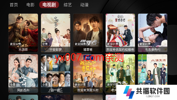 小苹果影视盒子4k版下载(内置配置地址)