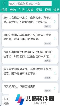 汉字转拼音