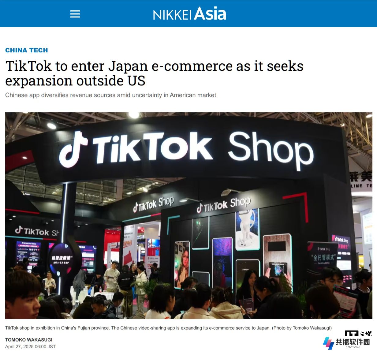 消息称 TikTok 计划未来数月内进军日本在线购物市场