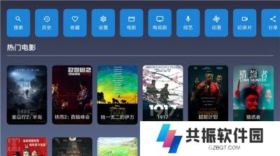 9亿TV盒子版最新版