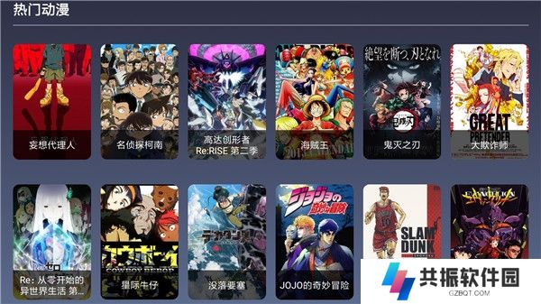 9亿TV盒子版最新版