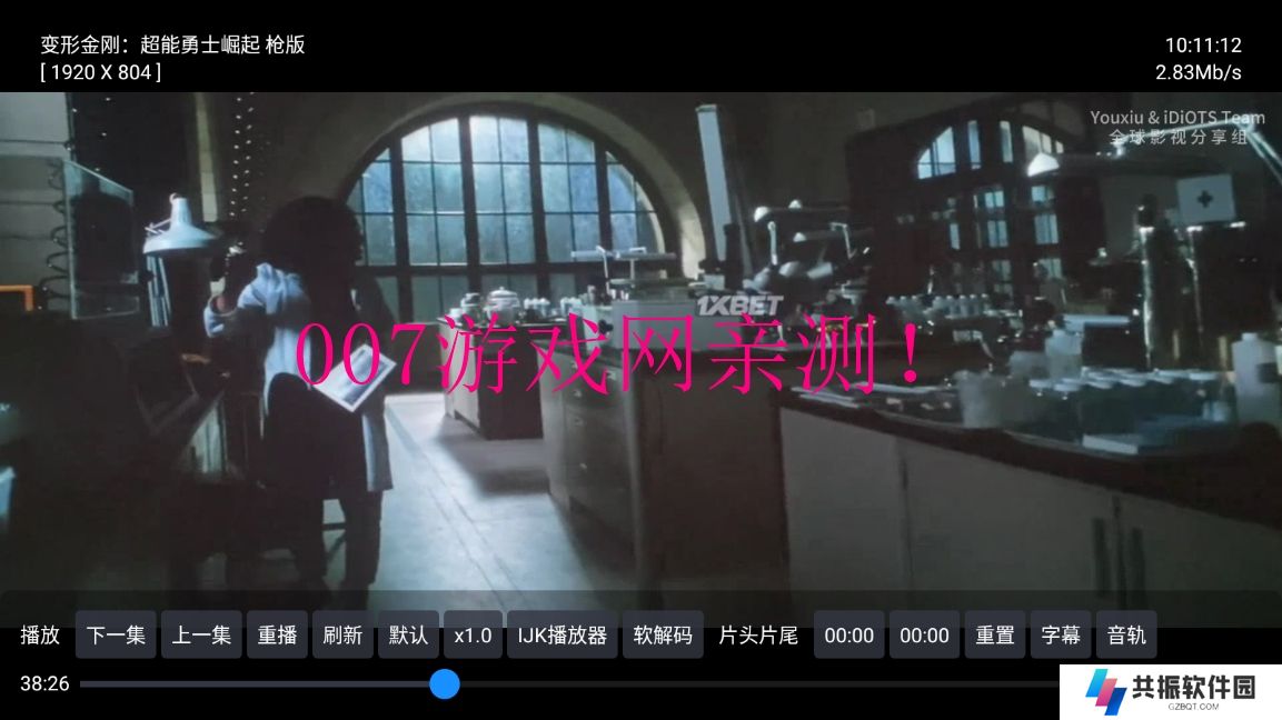 小苹果他祖宗app下载电视盒子版