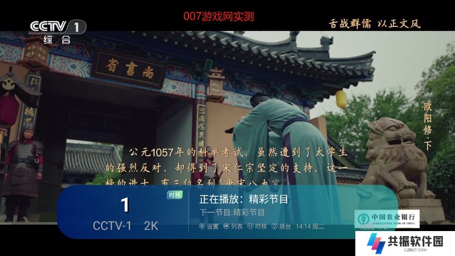 空格tv最新版电视app下载