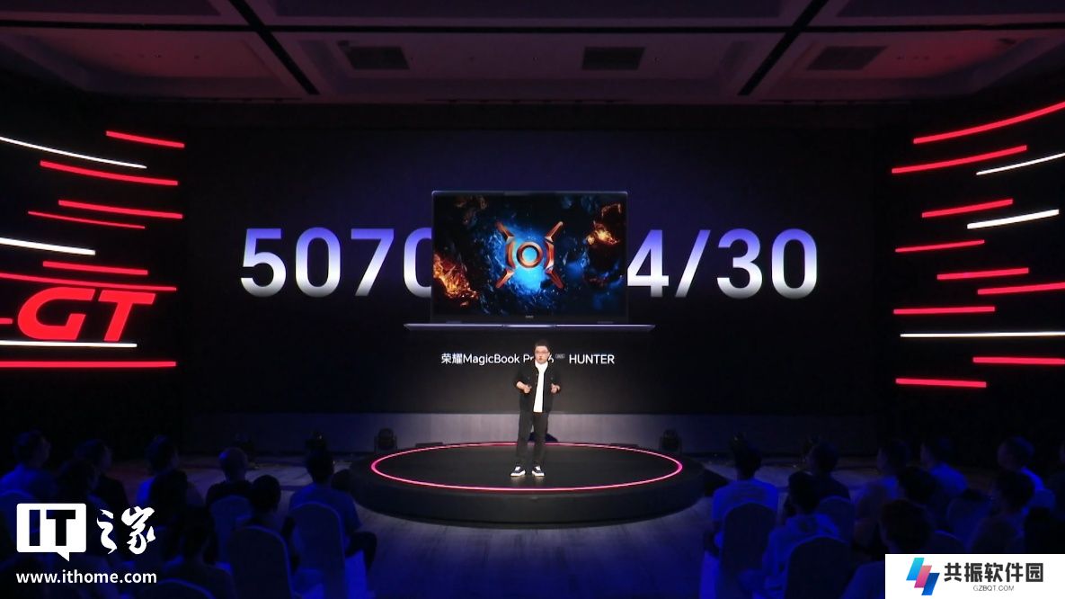 荣耀 MagicBook Pro 16 笔记本预热：行业首发 RTX 5070、支持“静音高性能 2.0”， 4 月 30 日发布