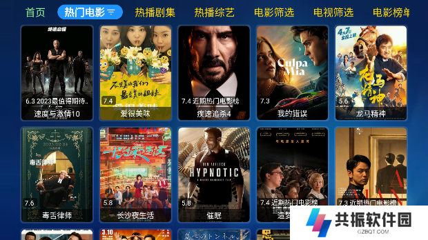 小苹果影视盒子2.2.0最新版下载(改名华影视TV)