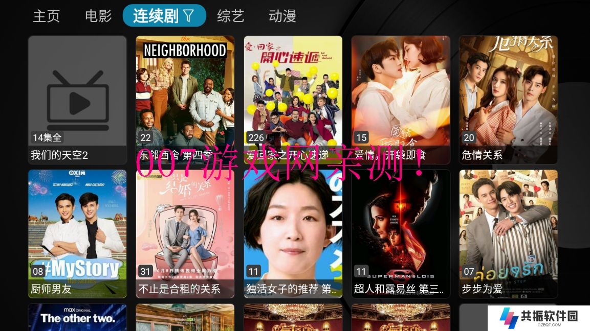 小苹果他祖宗app下载电视盒子版