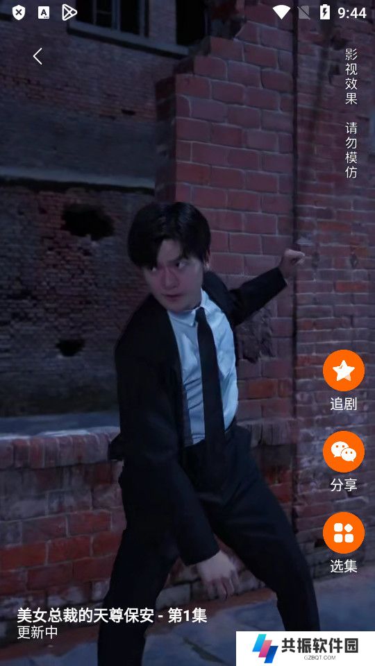 新媒短剧安卓版下载