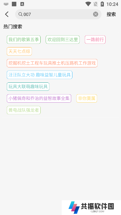 梦回剧场app去广告版下载