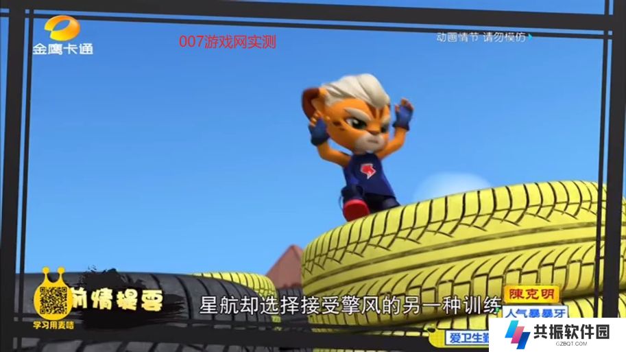 空格tv最新版电视app下载