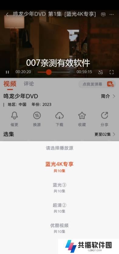 魔豆影视app下载去广告版