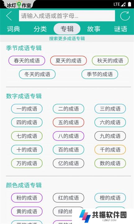 汉字转拼音