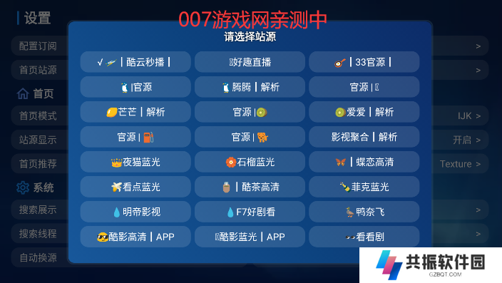 小苹果宝盒清爽版2025最新版下载