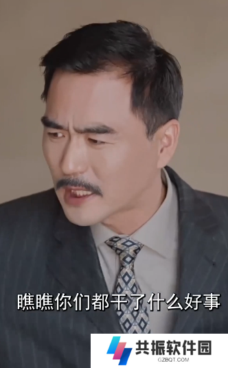 大夏龙君短剧全集观看app下载(多多追剧)